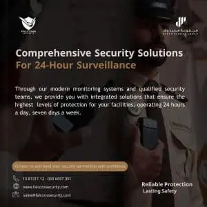 Integrated Security Monitoring For Reliable Facility Protection — شركة الصقور للحراسات الأمنية